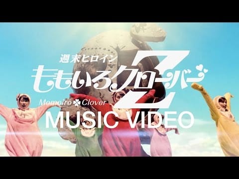 Momoiro Clover Z — 【ももクロMV】WE ARE BORN / ももいろクローバーZ（WE ARE BORN / MOMOIRO CLOVER Z ）