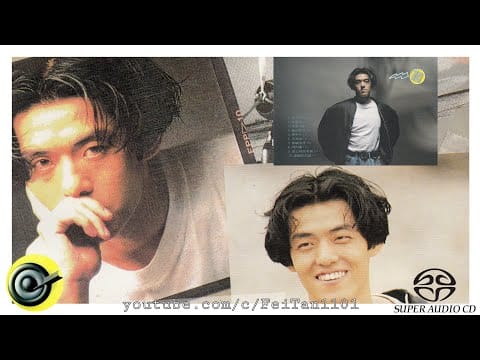 Lim Giong — 林强 《向前走》專輯
