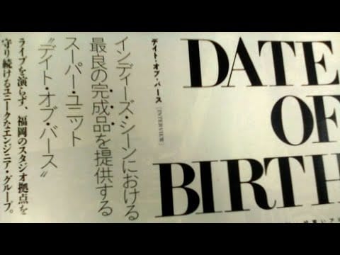 Date Of Birth — MIND CONTROL - Delay 1983 [New Wave/Synth Pop Japan]