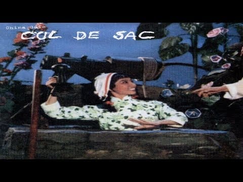 Cul de Sac — Cul de Sac - China Gate [Full Album]