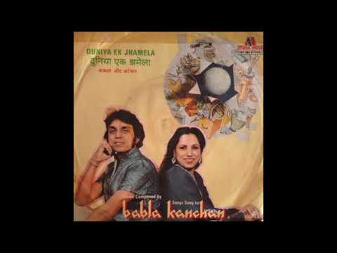 Babla & Kanchan — Duniya Hai Ek Jhamela - Babla & Kanchan