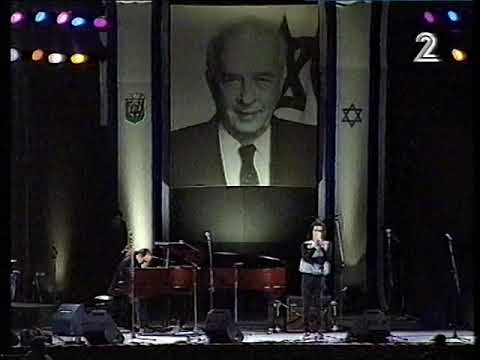 Aviv Geffen — אביב גפן - לבכות לך | כיכר רבין 1995