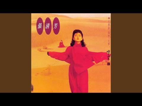 Stella Chang — 讓我們看雲去