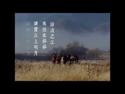 Lim Giong — 朴树献唱《刺客聂隐娘》The Assassin 宣传曲 歌词古风古韵