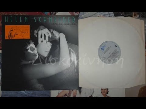 Helen Schneider — HELEN SCHNEIDER - MACK THE KNIFE