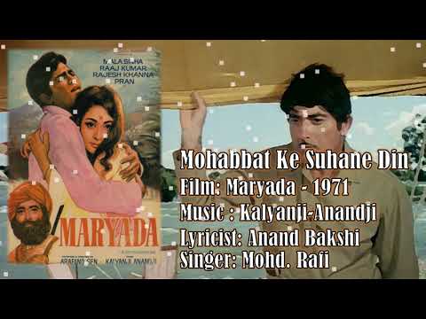 Kalyanji-Anandji — Mohabbat Ke Suhane Din | Mohd. Rafi | Kalyanji-Anandji | Anand Bakshi | Maryada - 1971