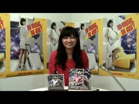 Hoshino Michiru — 星野みちる　A/W COLLECTION ～あなたと私のコレクション～