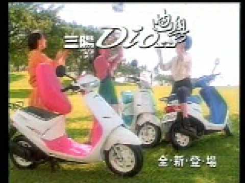 Mika Chiba — 民79年三陽dio50 SD可動式廣告