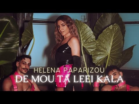 Helena Paparizou — Έλενα Παπαρίζου – Δε Μου Τα Λέει Καλά (Official Music Video)