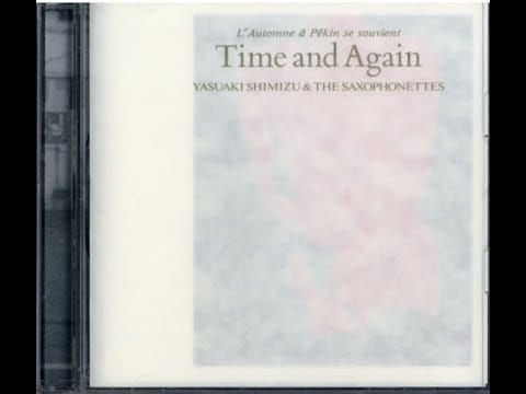 Yasuaki Shimizu — 清水靖晃 Yasuaki Shimizu & The Saxophonettes  - Time and Again (Full Album)
