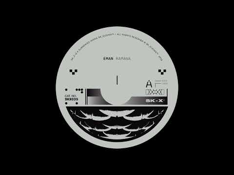 Emmanuel Gunther — Eman — Last Glass [SK11X035]