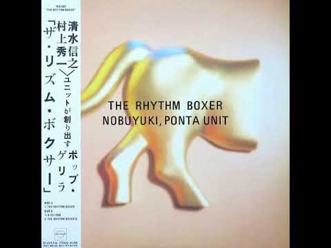 Nobuyuki Shimizu — The Rhythm Boxer/Nobuyuki Ponta Unit