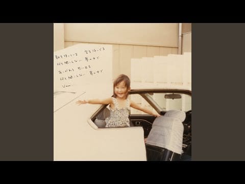 DJ Sprinkles — Seashore (Instrumental Ver. 2)