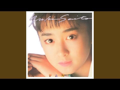 Yuki Saito — Christmas Night