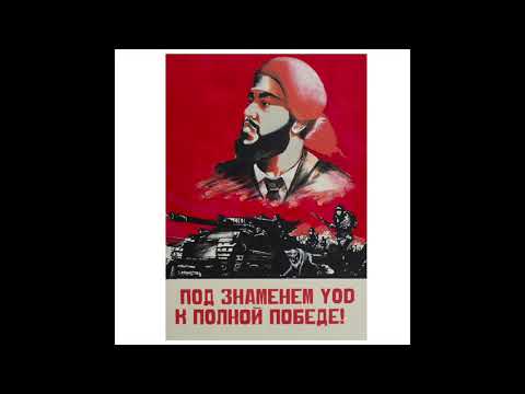 Your Old Droog — Your Old Droog - Pravda feat Mach-Hommy, El-P, Tha God Fahim, Black Thought
