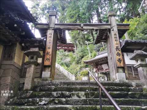 Fuyumi Sakamoto — 坂本冬美「男惚れ」