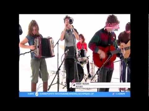 The Retuses — The Retuses - Labiau (Live @ телеканал "Дождь")