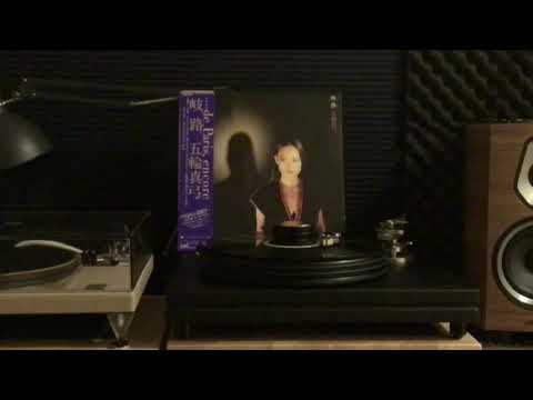Mayumi Itsuwa — 岐路