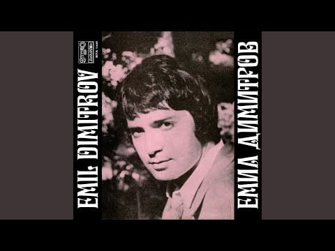 Emil Dimitrov — Както преди