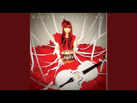 Kanon Wakeshima — Sweet TIcket