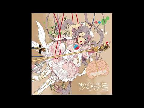 Kanon Wakeshima — 分島花音 [Kanon Wakeshima] - ツキナミ [Tsukinami] (FULL ALBUM)