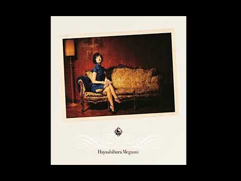 Megumi Hayashibara — Megumi Hayashibara – Wagarewa Kuchinashiko (我れは梔子)
