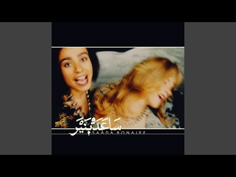 Saâda Bonaire — Lovelife