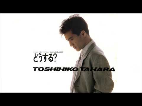 Toshihiko Tahara — 田原俊彦　どうする？