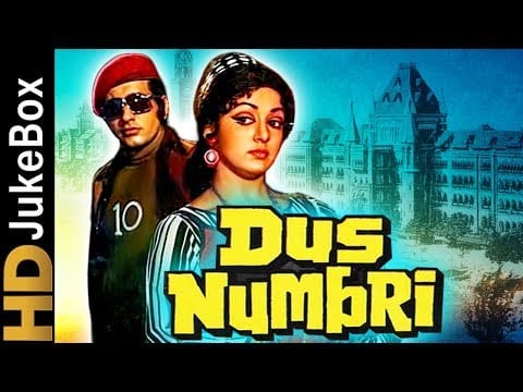 Laxmikant-Pyarelal — Dus Numbri (1976) | Full Video Songs Jukebox | Manoj Kumar, Hema Malini, Premnath