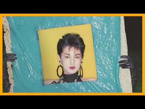 Miharu Koshi — Miharu Koshi (コシミハル) - Nichiyo Wa Ikanai