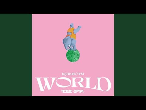 Elephant Gym — Galaxy (Orchestra Version)