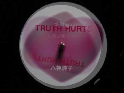 Junko Yagami — TRUTH HURTS　八神純子