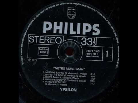 Ypsilon (4) — Ypsilon "Gambling daddy" 1977 Philips