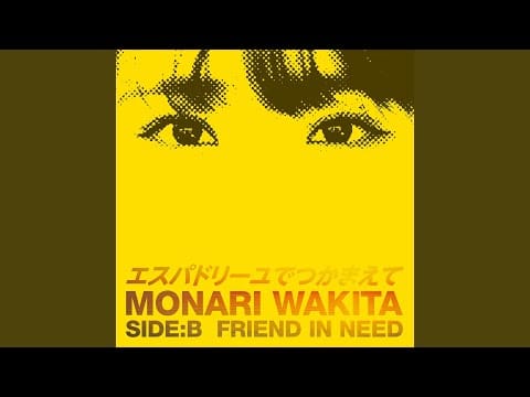 Monari Wakita — エスパドリーユでつかまえて