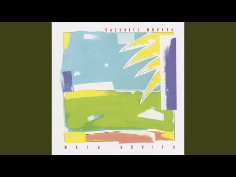Kazuhito Murata — Denwa Shitemo (2012 Remaster)