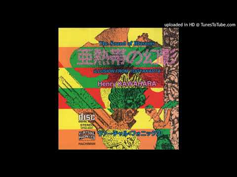 Henry Kawahara — ヘンリー川原 Henry Kawahara - [java]dance #2. ''RELAXED''  [Japanese Sharmanic Ambient / New Age]
