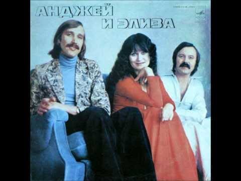 Andrzej I Eliza — Andrzej & Eliza - Memories of Riga