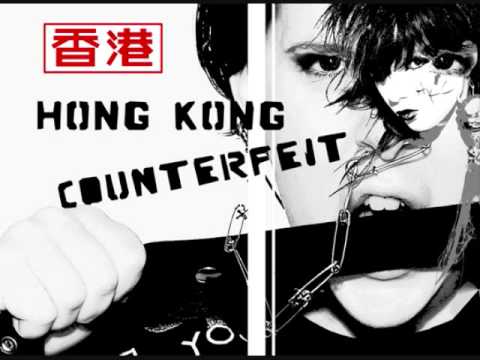 Hong Kong Counterfeit — hong kong counterfeit - television man