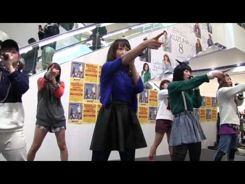 Especia — Especia - FOOLISH @くずはモール