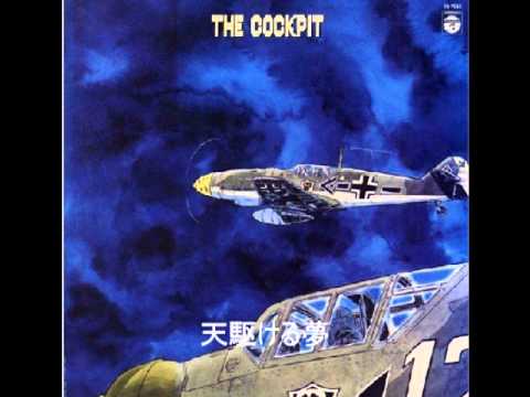 Osamu Shoji — ザ・コクピット6