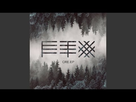 Fenix TX — Spooky Action at a Distance