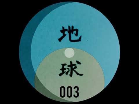 Franche — Franche - When She Says It [Chikyu-u 003]