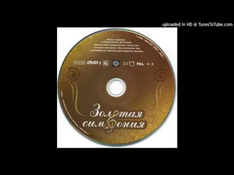 Carmen Cavallaro — Carmen Cavallaro-BACK STREET