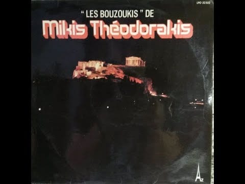 Mikis Theodorakis — Μίκης Θεοδωράκης - Les bouzoukis de Mikis Theodorakis - 1968 - Όλος ο δίσκος