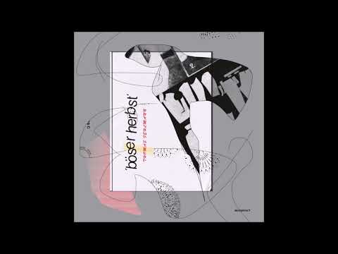 Thomas Fehlmann — Thomas Fehlmann - Vegessen [KOMPAKT432]