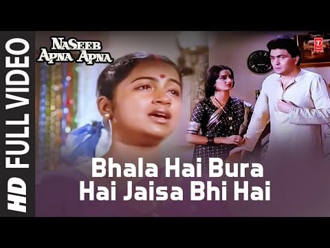 Laxmikant-Pyarelal — Bhala Hai Bura Hai Jaisa Bhi Hai | Naseeb Apna Apna (1986) | Anuradha Paudwal, Kavita Krishnamurthy