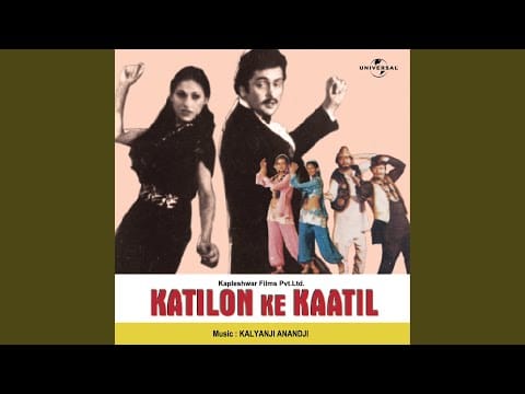 Kalyanji-Anandji — Sare Bazar Karenge Pyaar (Katilon Ke Kaatil / Soundtrack Version)