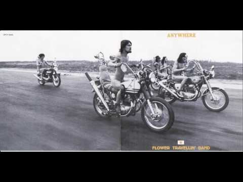 Flower Travellin’ Band — Flower Travellin' Band -  Anywhere  1970 *  (full album)
