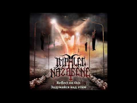 Impaled Nazarene — Impaled Nazarene   Road To The Octagon Full Album (лирика + перевод)