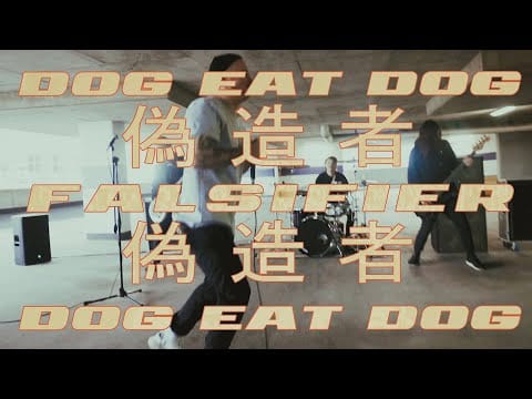 Victims (7) — Falsifier - "Dog Eat Dog" (OFFICIAL MUSIC VIDEO)